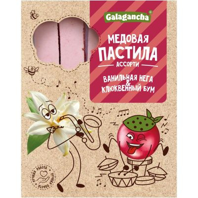  Пастила медовая Ванильная нега и Клюквенный бум, 190г    в Уссурийске