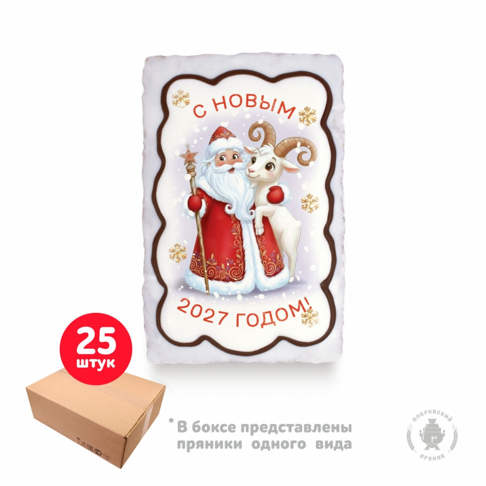  Пряник  130г новогодний "Дед мороз с козой 3",(коробка 25шт) в Уссурийске