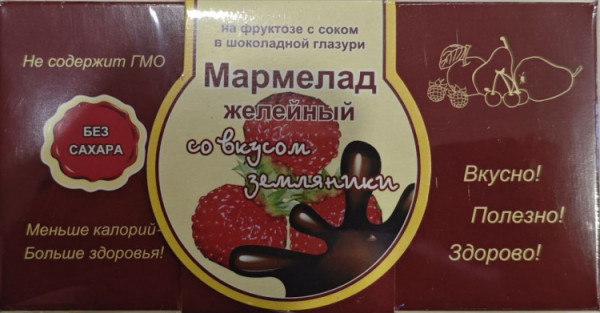 №2 Мармелад в шоколаде "Земляника" 120г в Уссурийске