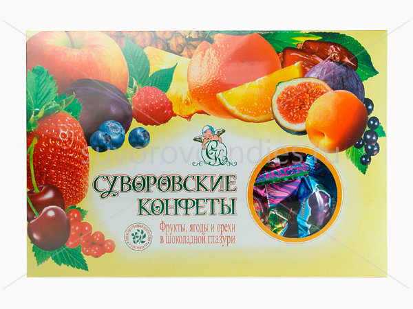 №2 Суворовские конфеты (фрукты, ягоды, орехи) 500г в Уссурийске