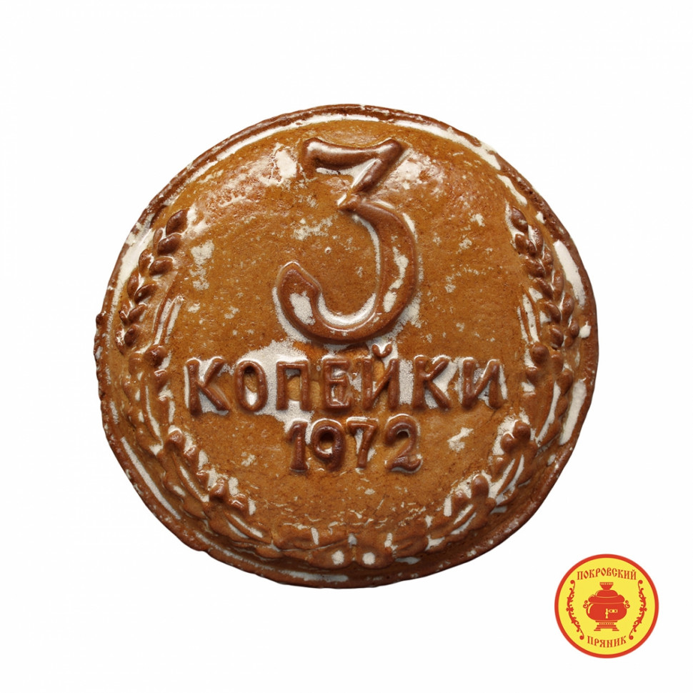  Пряник печатный  3 копейки, (начинка яблочное повидло), 300г  в Уссурийске